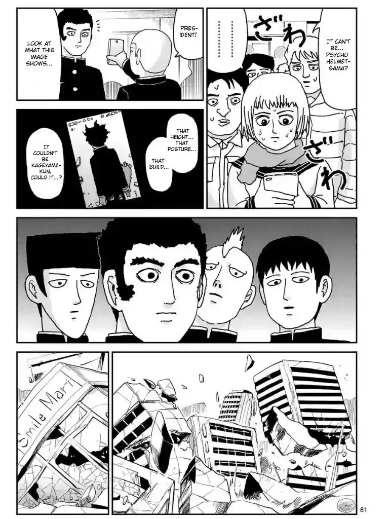 Mob Psycho 100 Chapter 100.07 3